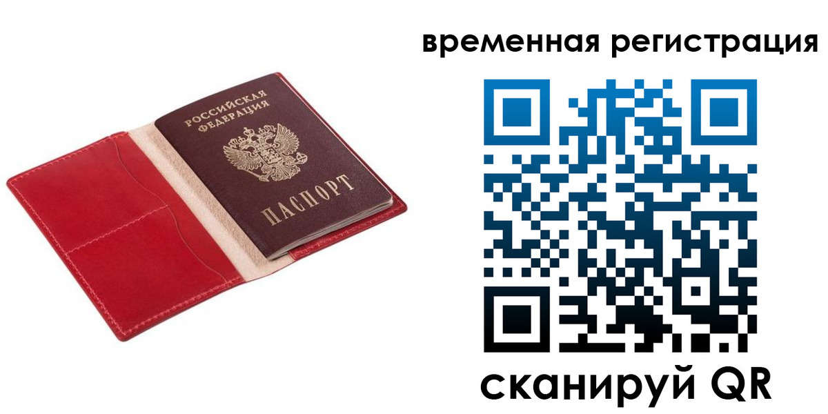 регистрация для дет. сада в Тогучине