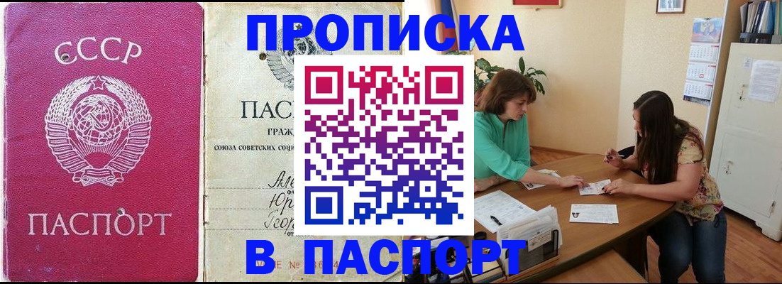 регистрация для дет. сада в Тогучине