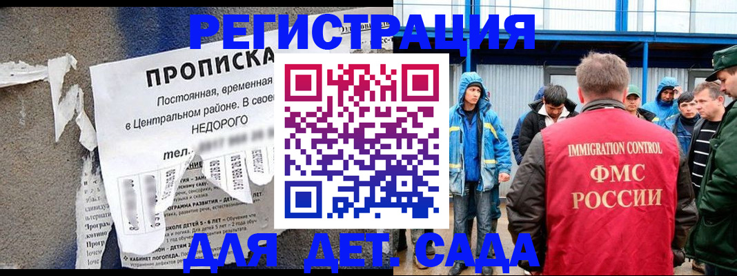 пропишу в квартире в Тогучине